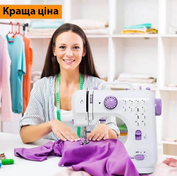 Швейна машинка